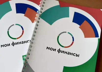 11 муниципалитетов будут бороться за звание «Финансовая столица Красноярского края»