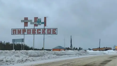 Председатель правительства Красноярского края Медведев съездил в первую рабочую командировку