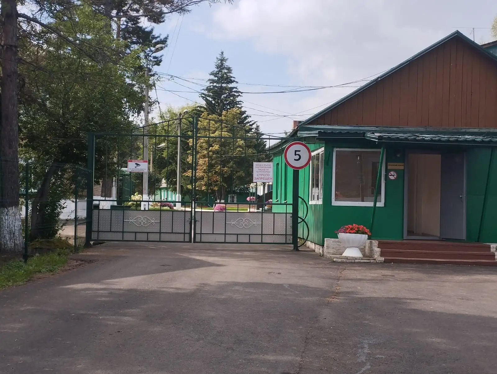 Фото: sibnovosti.ru