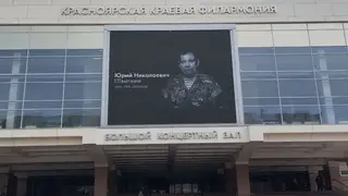 В Красноярске началось прощание с депутатом Госдумы Юрием Швыткиным В Красноярске началось прощание с депутатом Госдумы Юрием Швыткиным