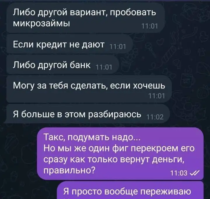 Фото: Telegram-канал «МВД 24»
