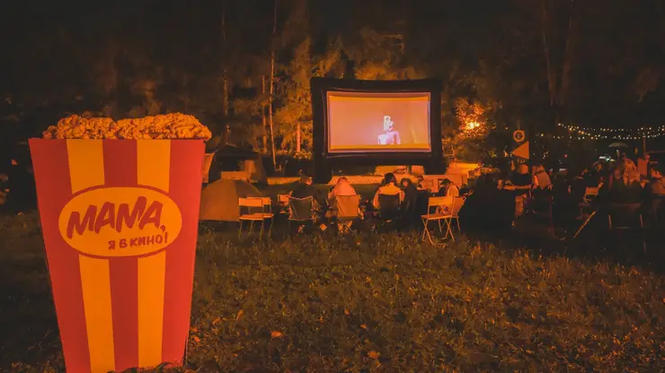 С 30 мая в Красноярске открывается сезон бесплатных кинотеатров под открытым небом