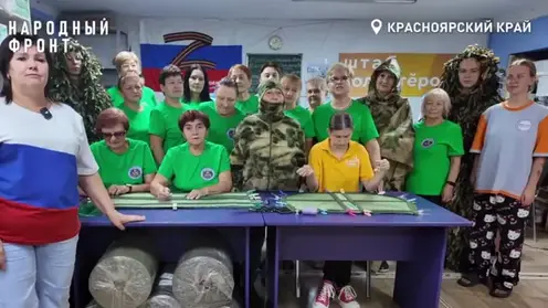 В общежитии Красноярска развернулся масштабный пошив для бойцов СВО