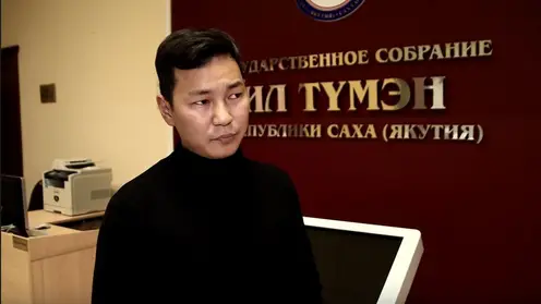 Депутат из Якутии получил повестку 