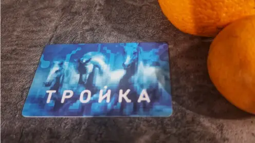 Обмен транспортных карт в Красноярске отложен до 25 ноября