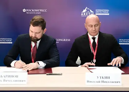 «Норникель» и ФАДН подписали соглашение на Арктическом форуме, продлевающее сотрудничество в сфере поддержки коренных народов