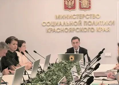 Председатель избирательной комиссии края встретился с коллективом министерства социальной политики