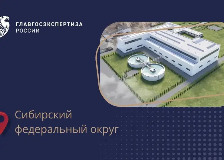 В Красноярском крае началось строительство нового горно-обогатительного комбината