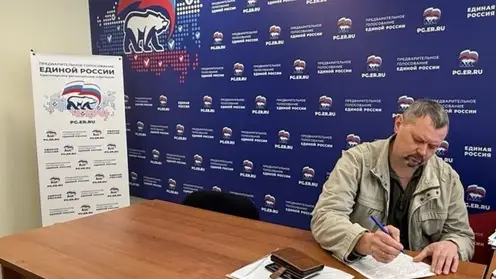 «Единая Россия» продолжает регистрировать кандидатов для участия в предварительном голосовании