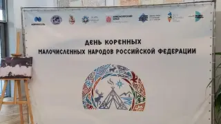 Коренные народы Севера: праздник в Красноярске поддержали «Радио Сибирь» и sibnovosti.ru