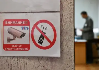 Власти Хакасии впервые ограничат сотовую связь в пунктах проведения ЕГЭ