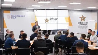 Сергей Еремин поделился принципами работы с участниками программы «Сибирский характер»