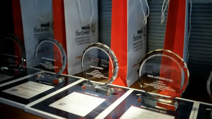 В Красноярском крае открыта регистрация на региональный этап всероссийского конкурса «Экспортёр года»