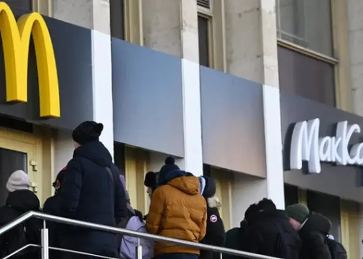 10 июня в Красноярске закроют «McDonald’s»