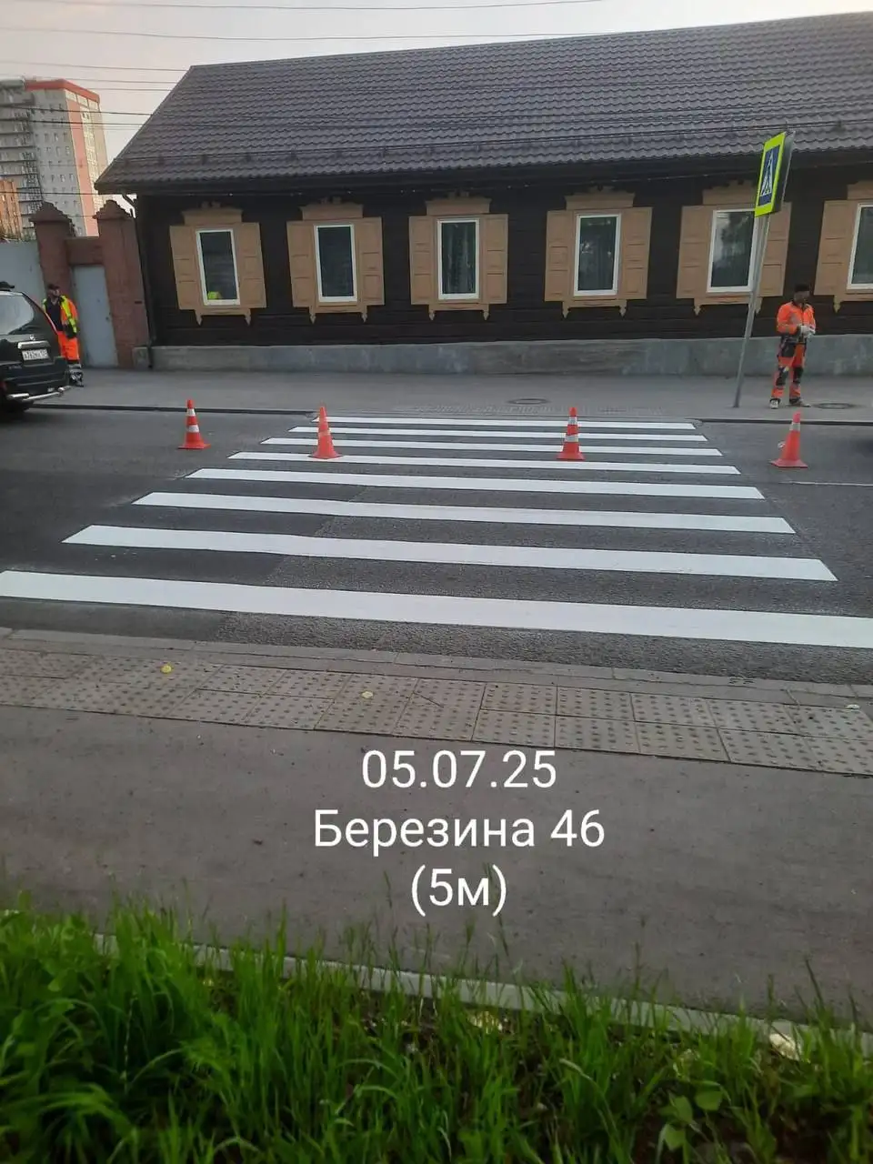 Фото: мэрия Красноярска. Улица Березина