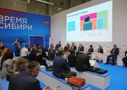 Проведение Красноярского экономического форума в 2024 году переносится на непределенный срок