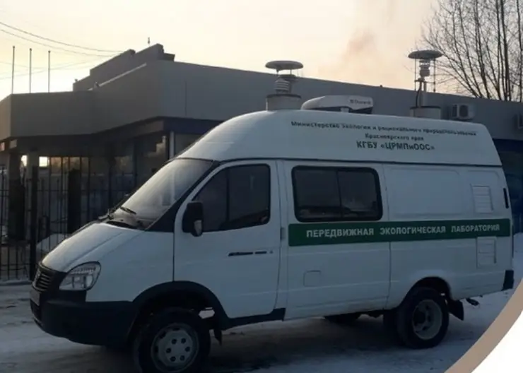 В посёлок Таёжный Красноярского края отправилась передвижная эколаборатория