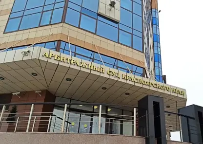 Иск на 300 миллионов рублей подали к строителю поликлиники под Красноярском