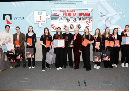 Настольная игра «Алюминеполия» стала победителем всероссийского конкурса «Лучник Будущее»