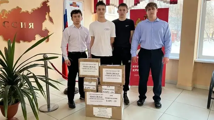 Школьники и детсадовцы из Красноярска приготовили подарки бойцам СВО к 23 февраля