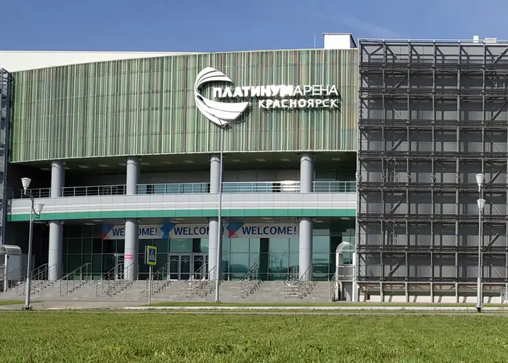Автомобилистам Красноярска запретят парковаться в районе «Платинум Арены» 29 и 30 июня