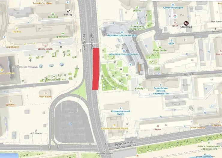 В Красноярске сегодня перекроют проспект Мира. С чем связан запрет?