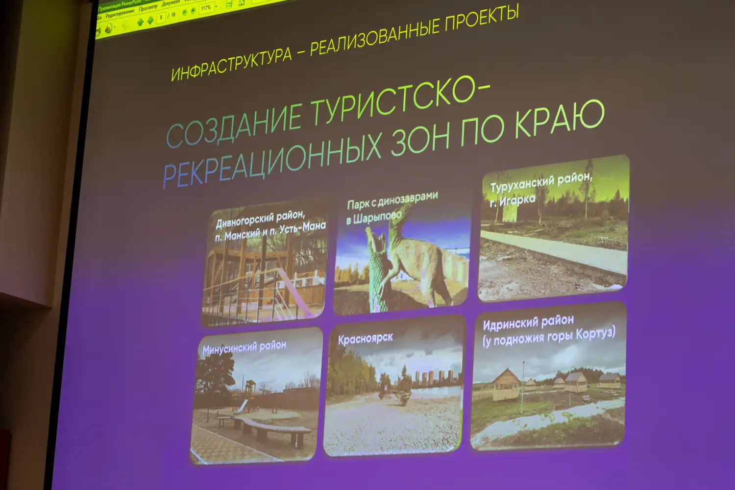 Фото: Корнеев К.