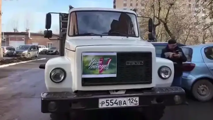 Сотрудники Красстата подарили автомобиль бойцам СВО