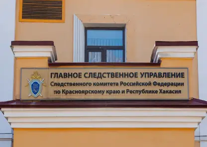 Руководство пивзавода в Красноярске подозревают в неуплате налогов почти на полмиллиарда рублей