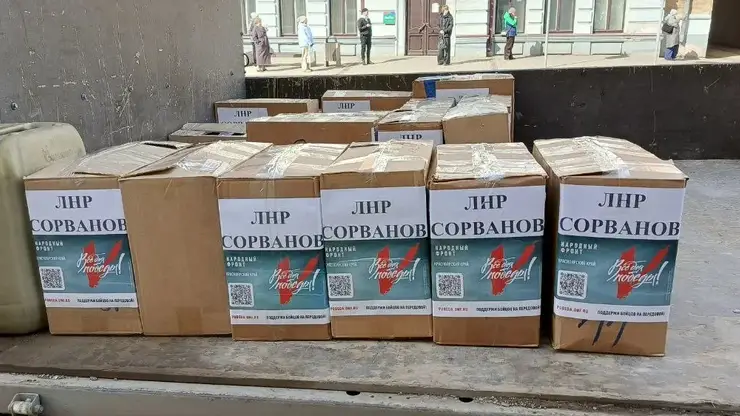 Народный фронт в Красноярском крае запустил «Победный» сбор к 9 мая