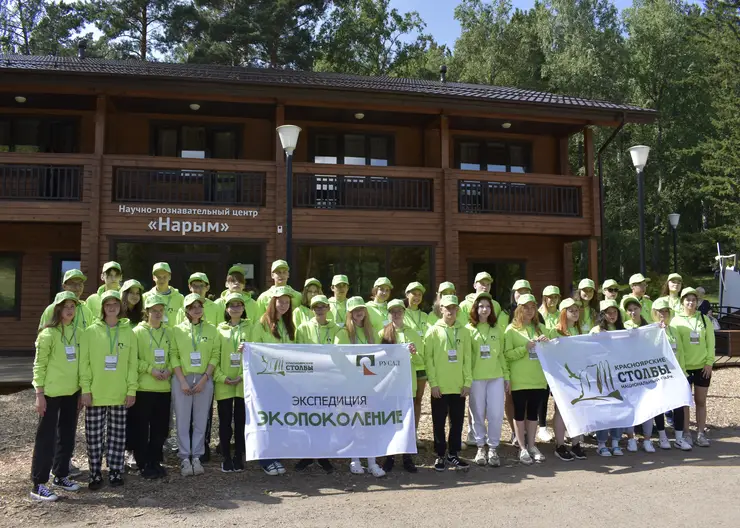 Завершился отборочный этап подготовки в экспедицию РУСАЛа на Красноярские Столбы