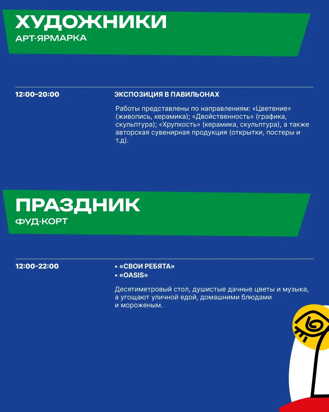 Источник: министерство культуры Красноярского края