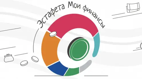 Красноярцев приглашают проверить свои знания об инвестициях