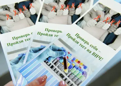 С 15 по 17 августа мобильный пункт тестирования на ВИЧ работает в районах Красноярского края