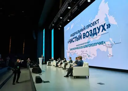 В Красноярске депутат Госдумы от «Новых людей» Георгий Арапов наметил планы развития экологических программ