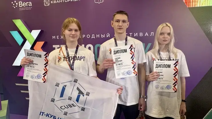 Школьники Красноярского края взяли два первых места на фестивале в Нижнем Новгороде