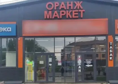 Продавца оштрафовали на 100 тысяч рублей за продажу жидкости для вейпа подростку в Заозёрном