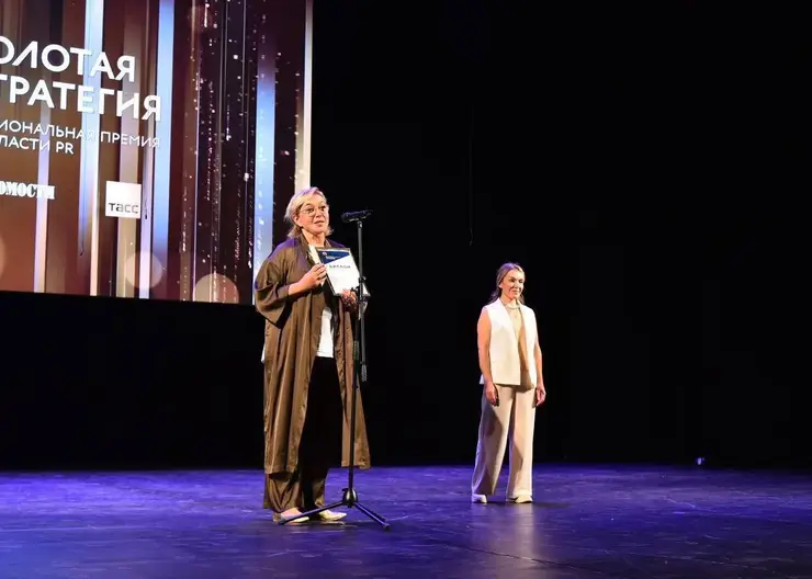 Агентство печати Красноярского края получило национальную премию СЖР за медиафорум «Енисей. РФ»