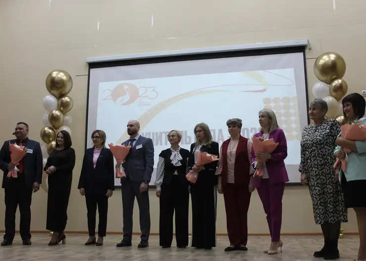 Конкурс «Учитель года — 2023» в Хакасии прошел при поддержке «Ростелекома»