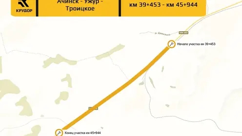 Дорожники обновят дороги и путепровод в Назаровском районе