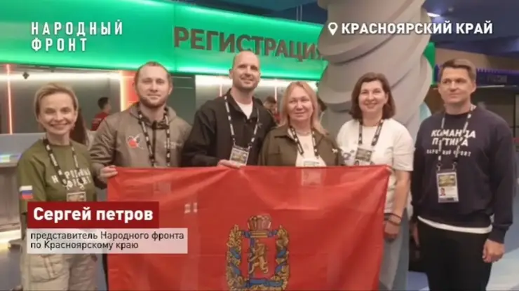 Красноярский край на форуме «Всё для Победы!»: итоги масштабного мероприятия в Москве
