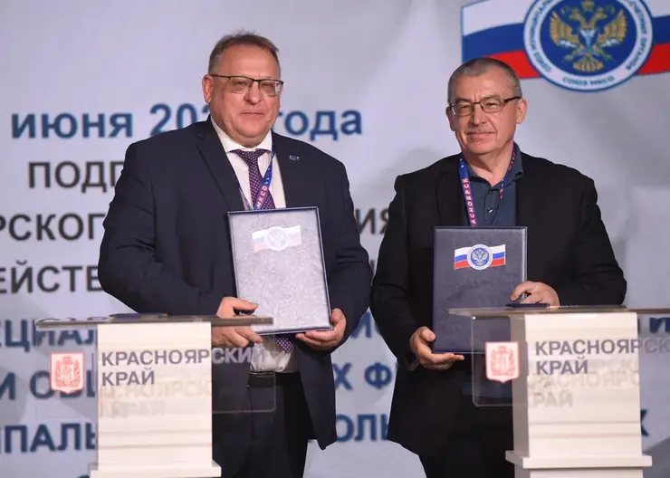 Ведущие эксперты страны посетили Красноярск для обсуждения перспектив развития муниципального финансового контроля