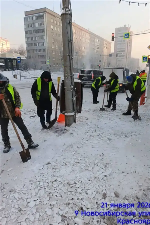 Фото: Telegram-канал «Управление дорог | Красноярск»