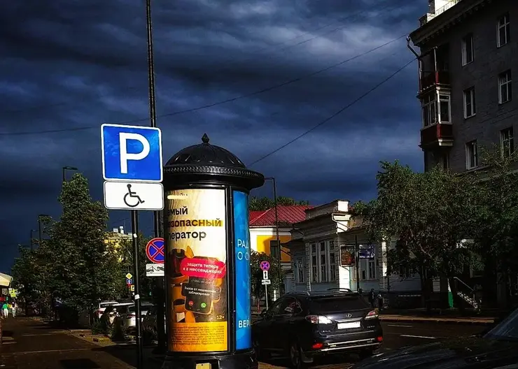 Красноярцев ждет пасмурная среда с грозовыми ливнями