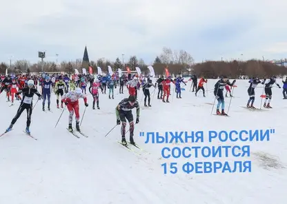 Всероссийская «Лыжня России» пройдет 15 февраля в Красноярске