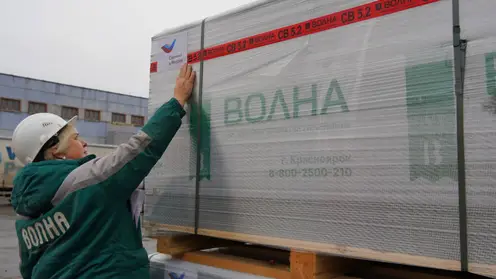 Комбинат «Волна» получил сертификат  «Сделано в России»