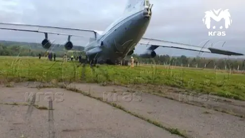 Ил-76 совершил аварийную посадку в Красноярском крае и выкатился за пределы посадочной полосы