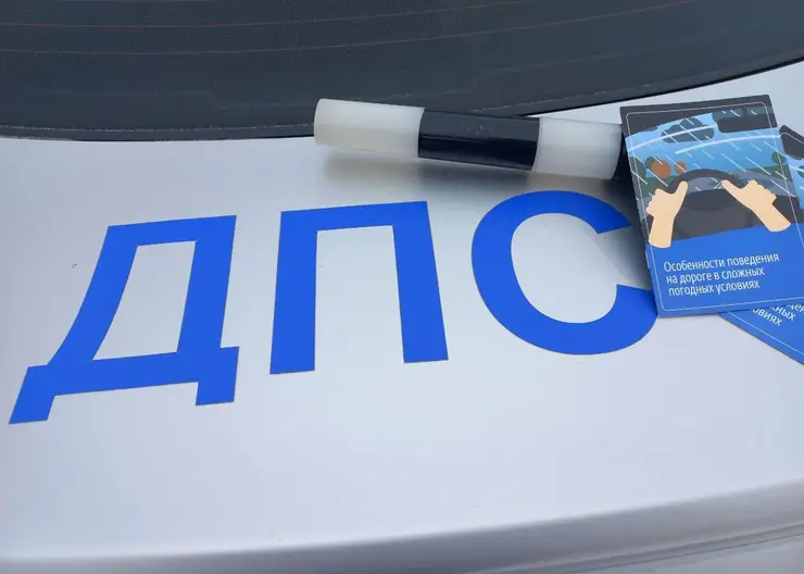 В Ачинске из-за нетрезвого водителя произошло ДТП