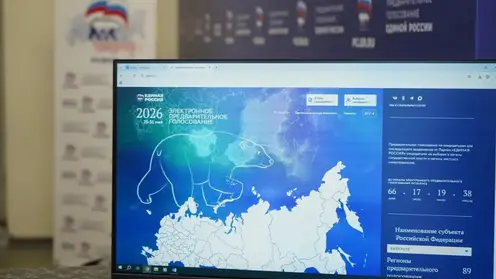 «Единая Россия» начала регистрацию избирателей на предварительном голосовании партии