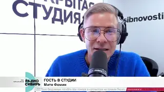 «Розы из ушей доставать не буду». Митя Фомин гарантировал незабываемый вечер в Красноярске